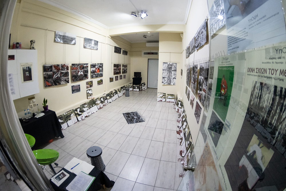 Ίχνη Σκιών του Μεγάλου Πολέμου", φωτογραφία από την έκθεση