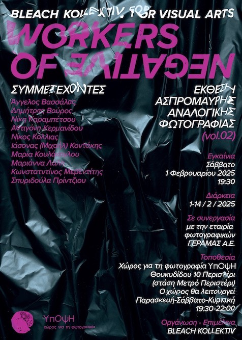 "Workers of Negative (Vol.2)", αφίσα