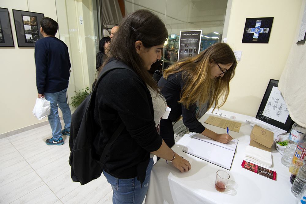 Πυρ και Φως, φωτογραφία από την έκθεση