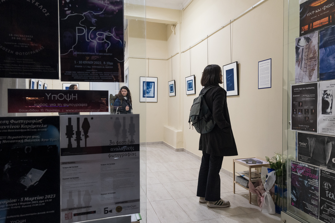 "Αντανακλάσεις στην Κυανή Μνήμη", φωτογραφία από την έκθεση © Σατόγλου Παύλος