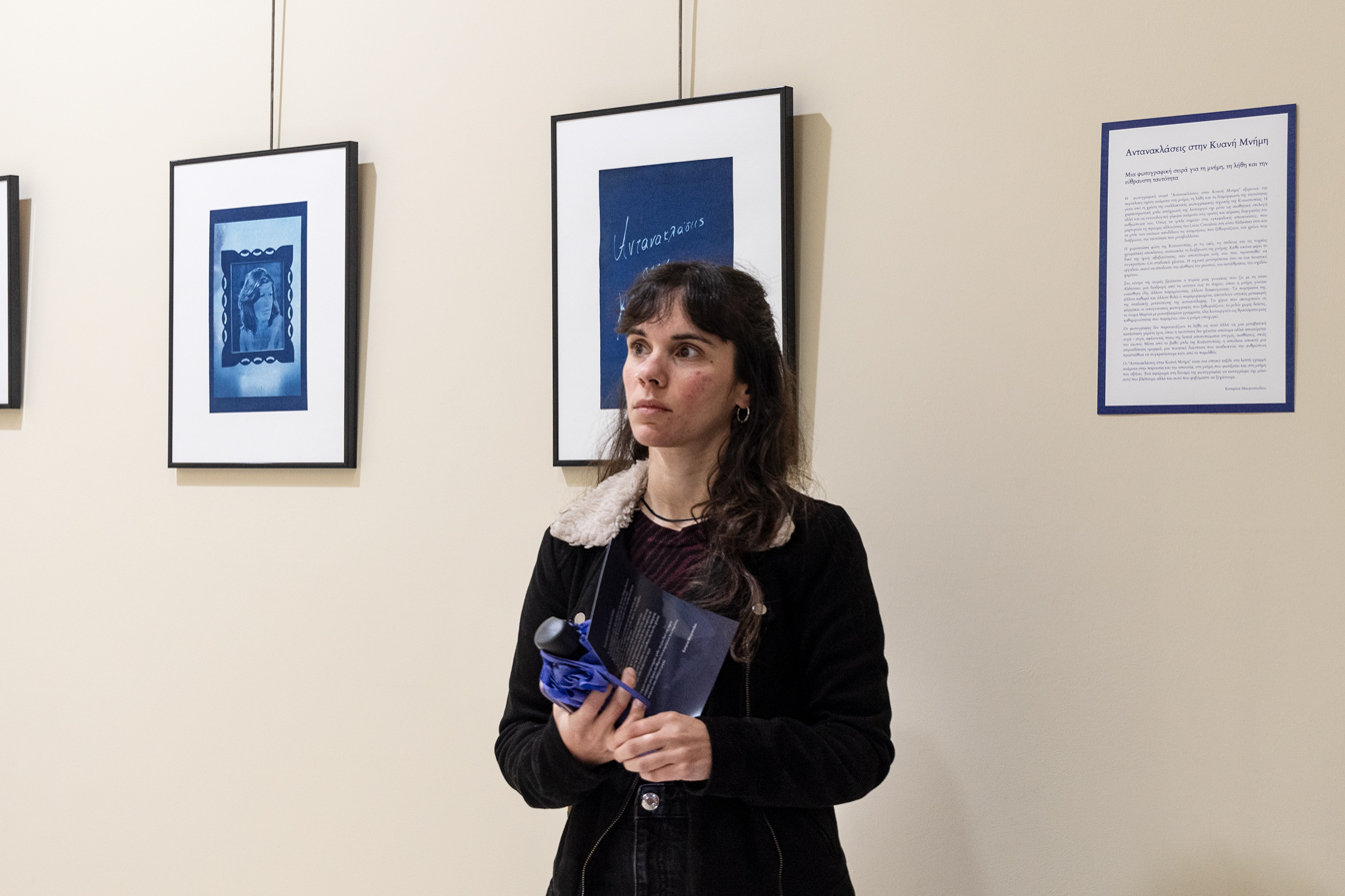 "Αντανακλάσεις στην Κυανή Μνήμη", φωτογραφία από την έκθεση © Σατόγλου Παύλος