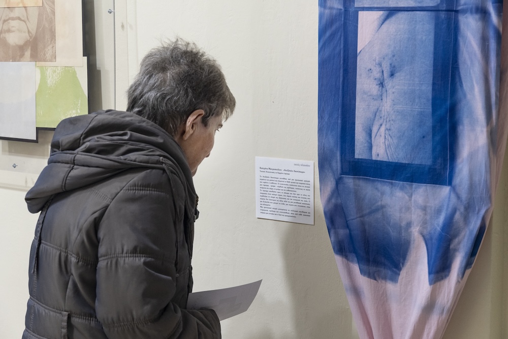 "εκτός πλαισίου", φωτογραφία από την έκθεση © Σατόγλου Παύλος