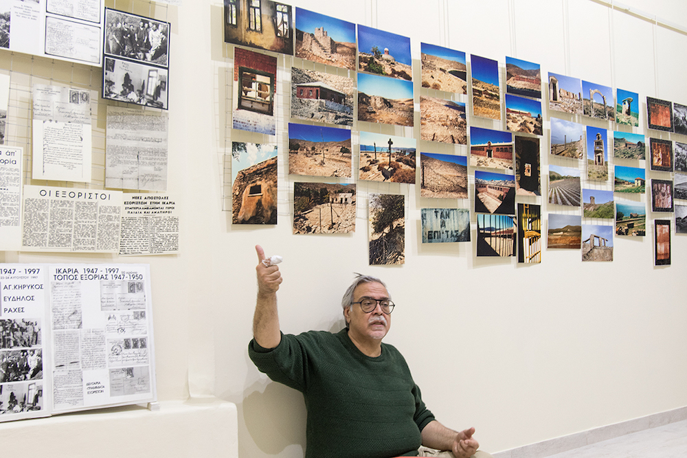 Ίχνη Εκτόπισης, φωτογραφία από την έκθεση