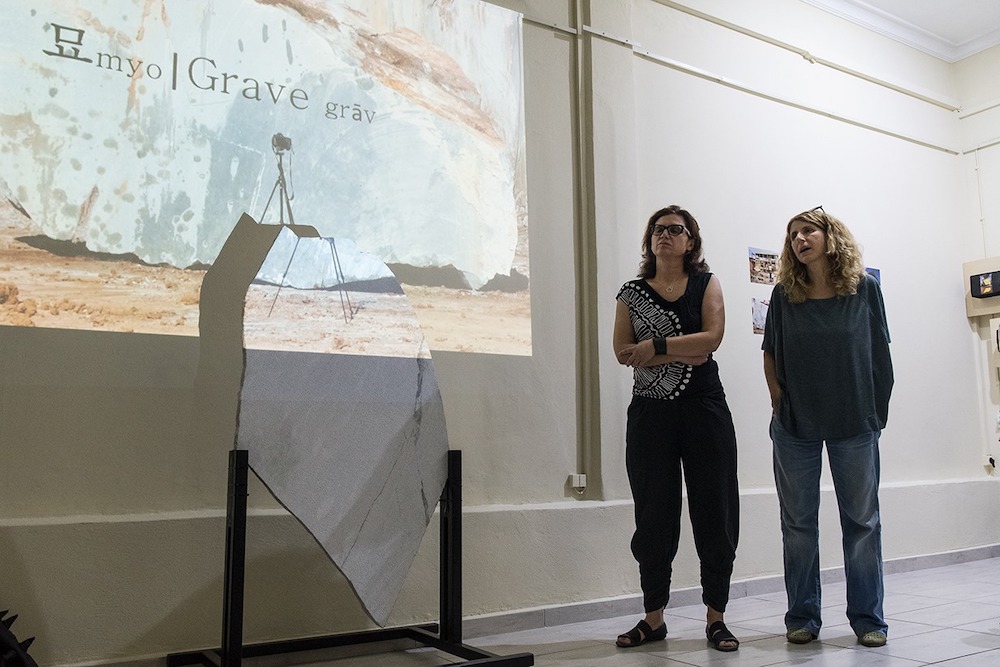 [ Grave ], φωτογραφία από την έκθεση