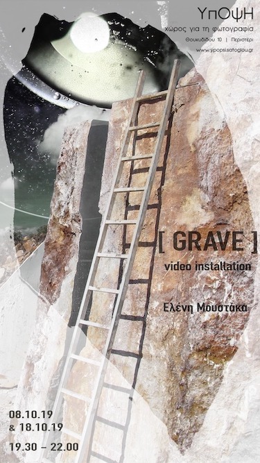 [ Grave ], αφίσα